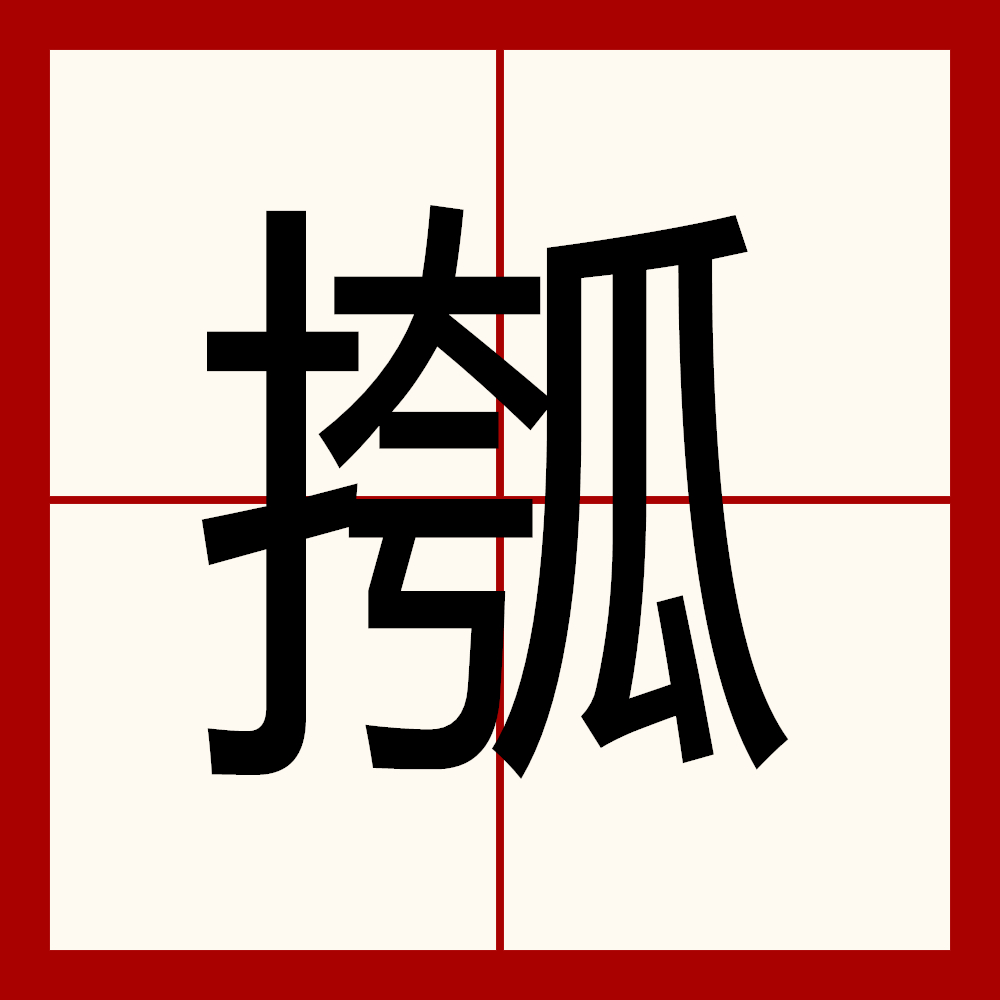 顿疼是什么感觉-AYX SPORTS